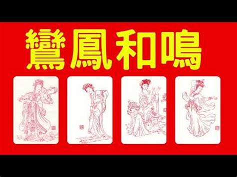 祝福新婚夫妻恩愛和諧的吉祥話